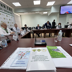 Новая Концепция воспитательной работы в аграрных вузах России 