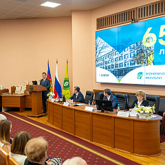 Экономическому факультету КУБГАУ – 65 лет