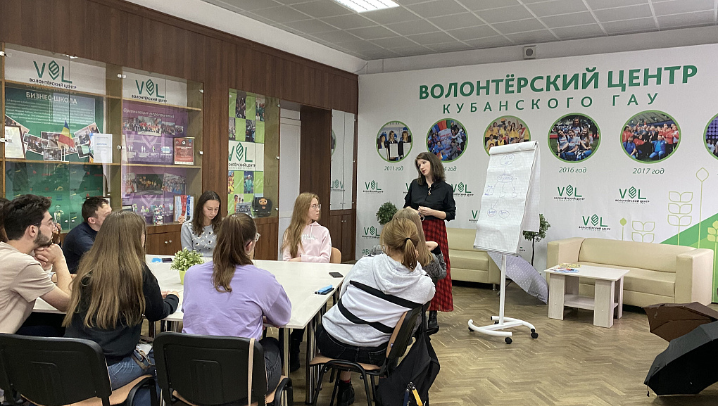 В Краснодаре стартовала «Школа тим-лидеров» волонтеров 