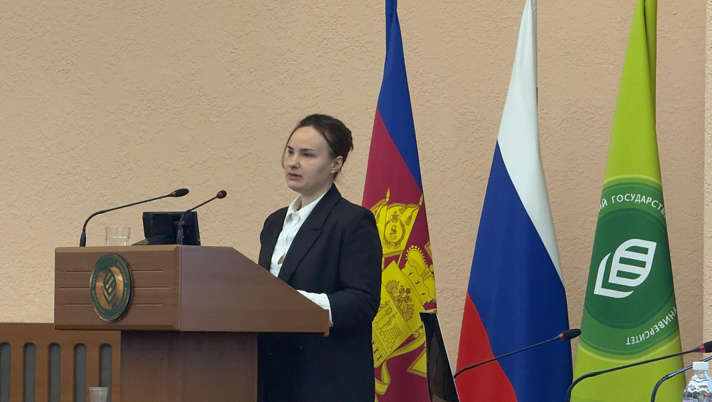 В КубГАУ состоялась ежегодная научно-практическая студенческая конференция