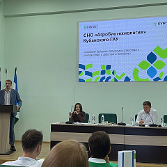 СНО «Агробиотехнология»: вторые в стране!