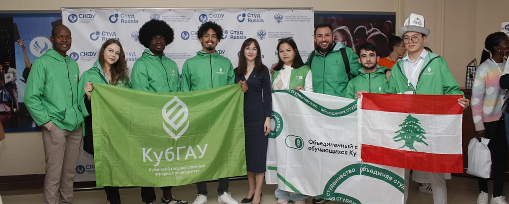 Кубанский государственный аграрный университет принял активное участие в окружном этапе Всероссийского конкурса «СтудRussia»