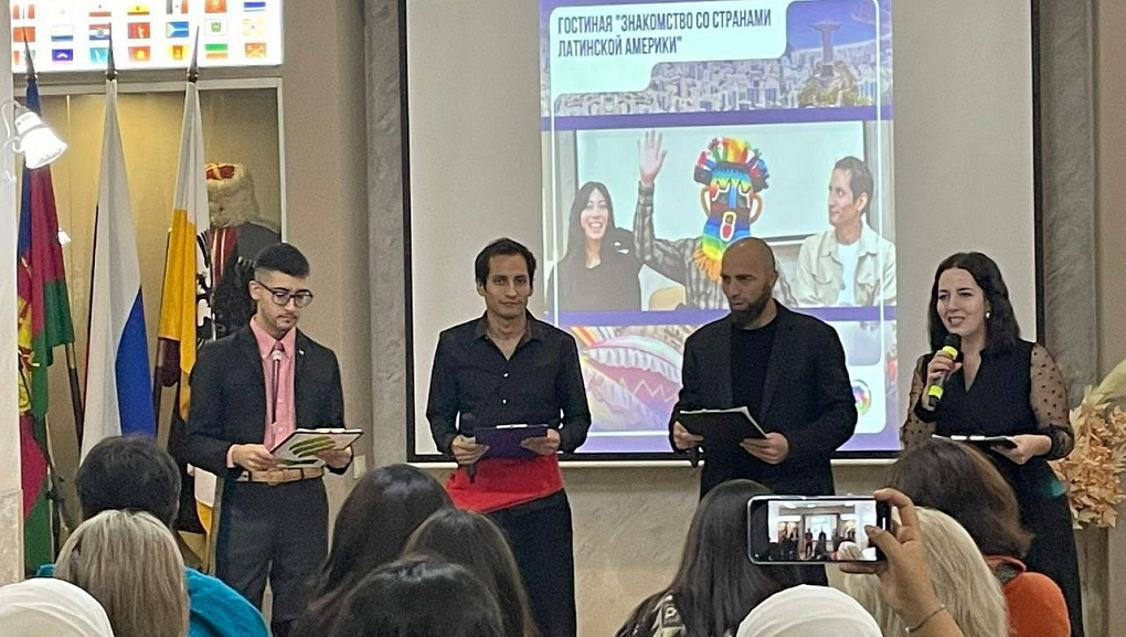 Увлекательное путешествие в Латинскую Америку состоялось в Краснодаре!