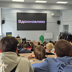 В КубГАУ презентовали новый сезон проекта «Твой Ход»