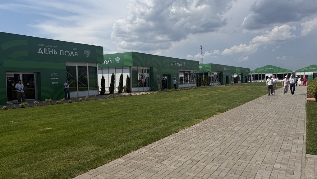КубГАУ на Всероссийском дне поля – 2026