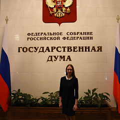 Молодые управленцы России