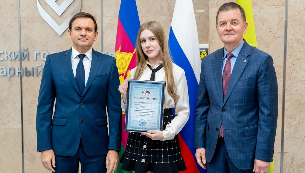 Студенты КУБГАУ получили свидетельства по избирательному праву