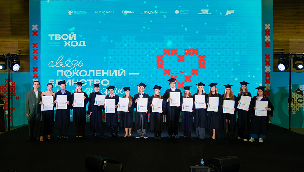 Студенты Кубанского ГАУ на главном студенческом событии года — ВСФ-2025