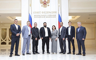 Новости