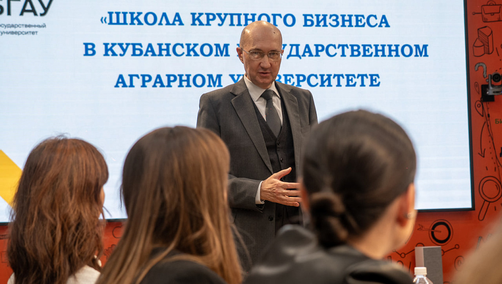 Из аудитории в бизнес