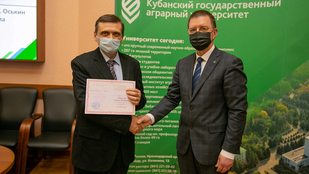 Заседание Ученого совета