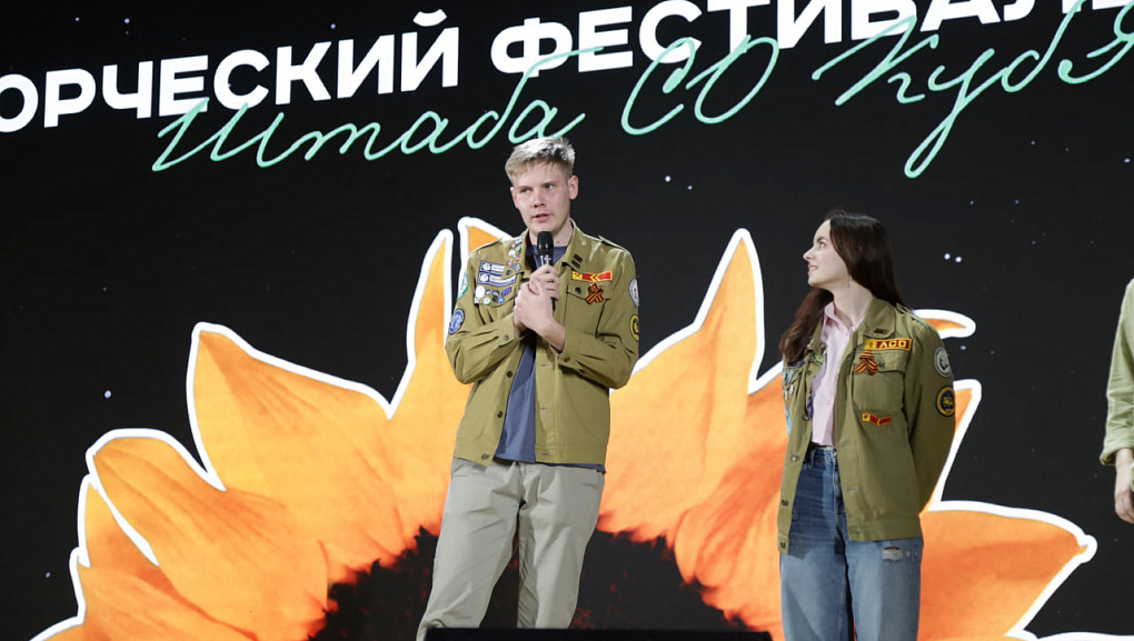 Творческий фестиваль штаба СО КубГАУ