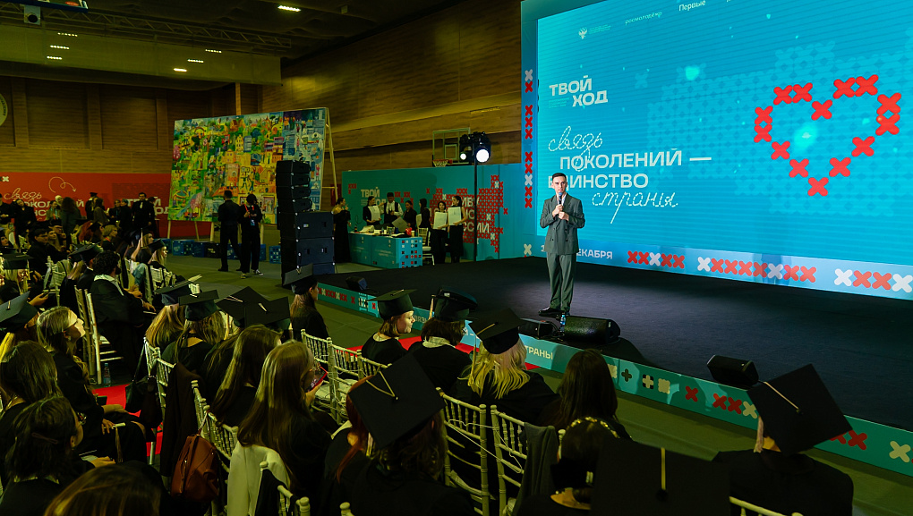 Студенты Кубанского ГАУ на главном студенческом событии года — ВСФ-2025