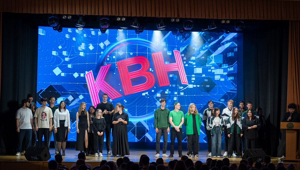 Финал Внутренней Лиги КВН