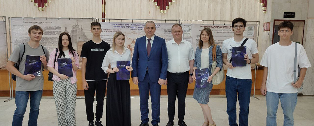 Публичные слушания 2024 г.
