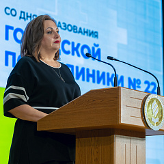 Полвека на страже здоровья 
