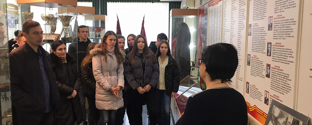 КубГАУ помнит