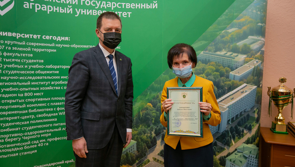 Заседание Ученого совета