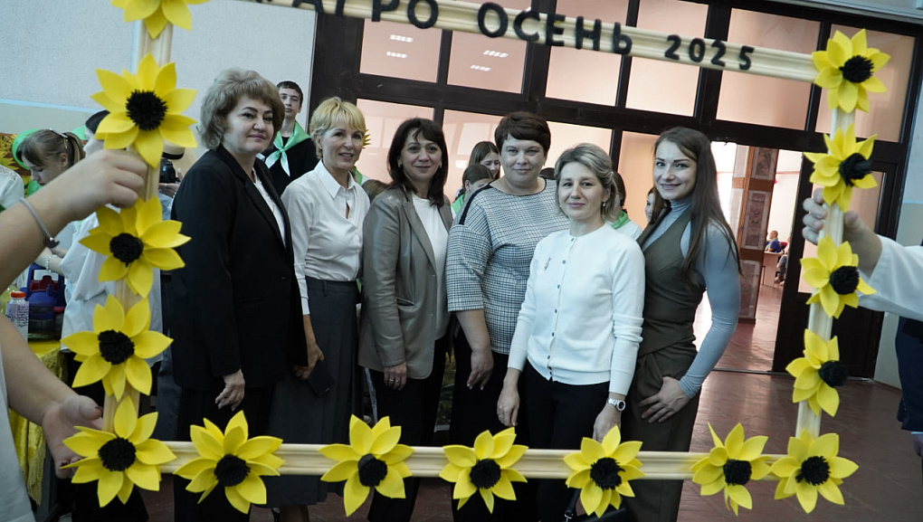  «АгроОсень – 2025»