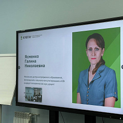 Новые горизонты аграрного образования