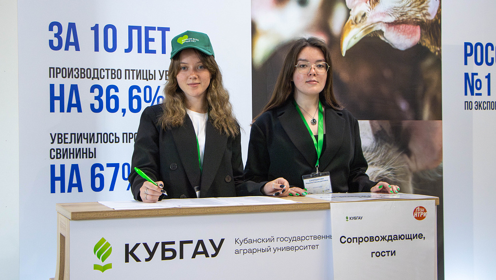 В КубГАУ наградили юных аграриев