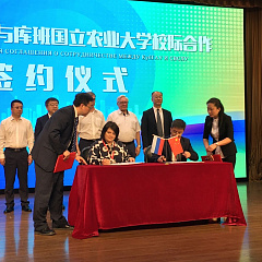 Подписано соглашение о сотрудничестве между Кубанским ГАУ и университетом Китая