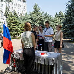«Моя Родина – Россия!»