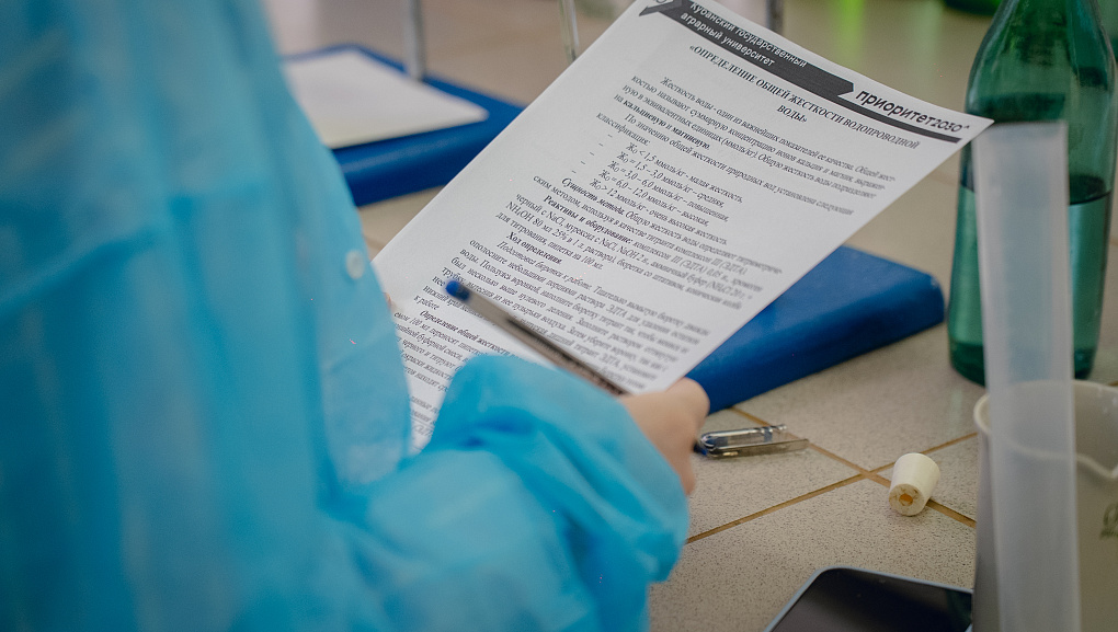 Пять дней погружения в науку