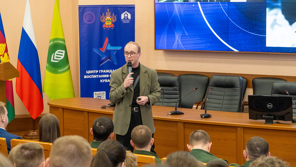 «Код безопасности»: кибердружины на защите интернет-пространства