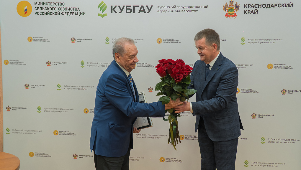 В КУБГАУ прошла Всероссийская конференция, посвящённая 85-летию профессора Владимира Зеленского