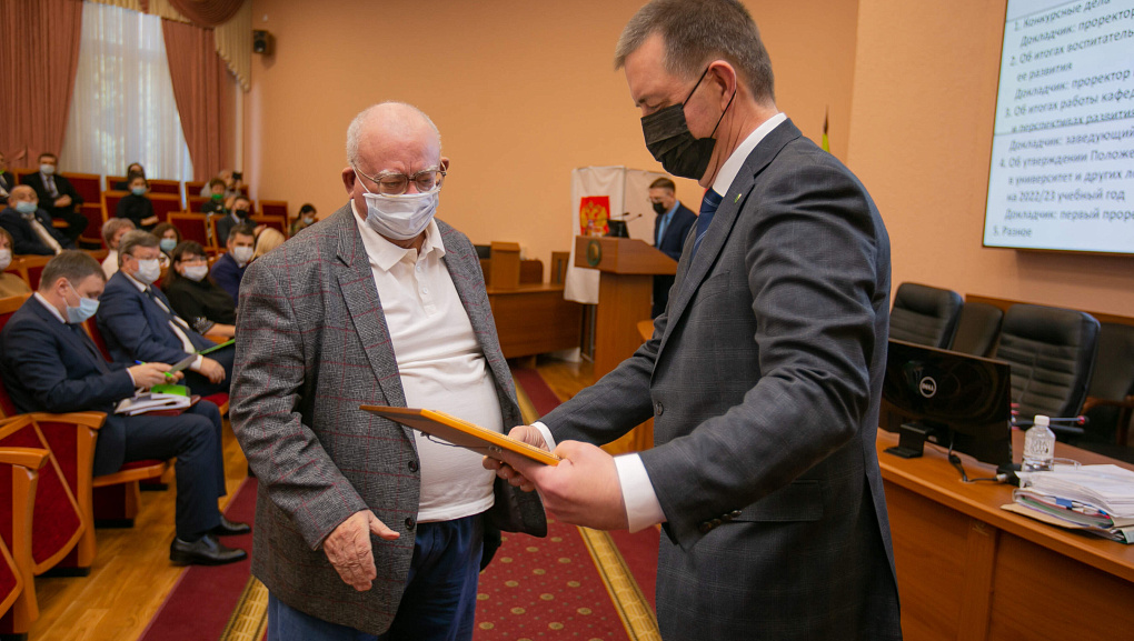 Заседание Ученого совета