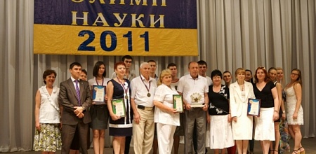 «Олимп науки-2011»