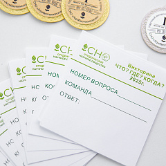 Студенты КУБГАУ сразились в интеллектуальной битве «Агро-Интеллект»