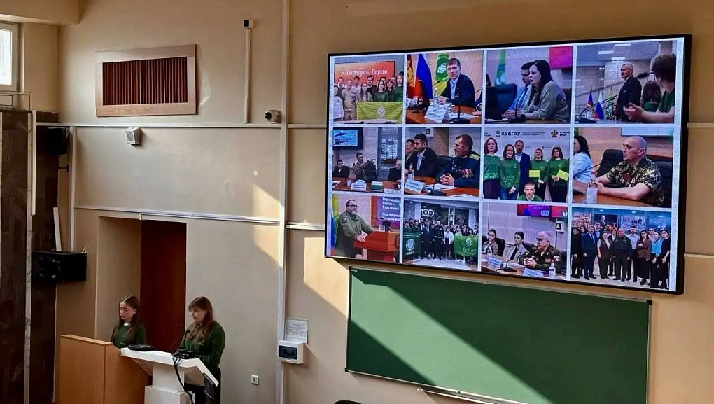 Патриотическая встреча в КУБГАУ
