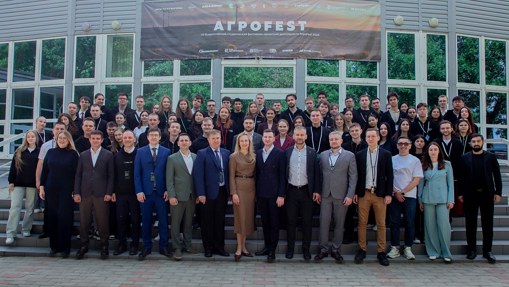 Наши студенты взяли гран-при на фестивале «АгроFest»