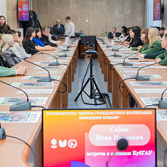 Встреча в рамках проекта «Я горжусь. Герои»