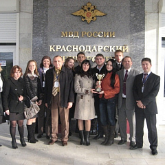 II студенческая юридическая олимпиада Краснодарского края