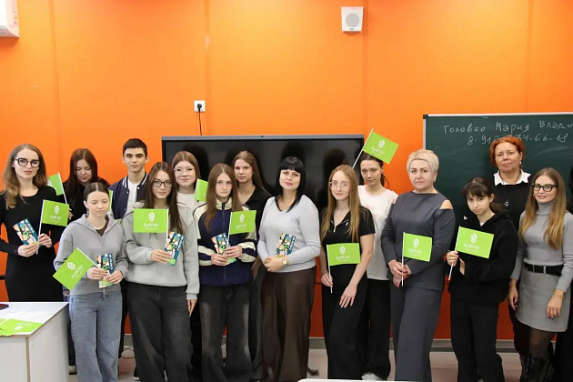 Новости