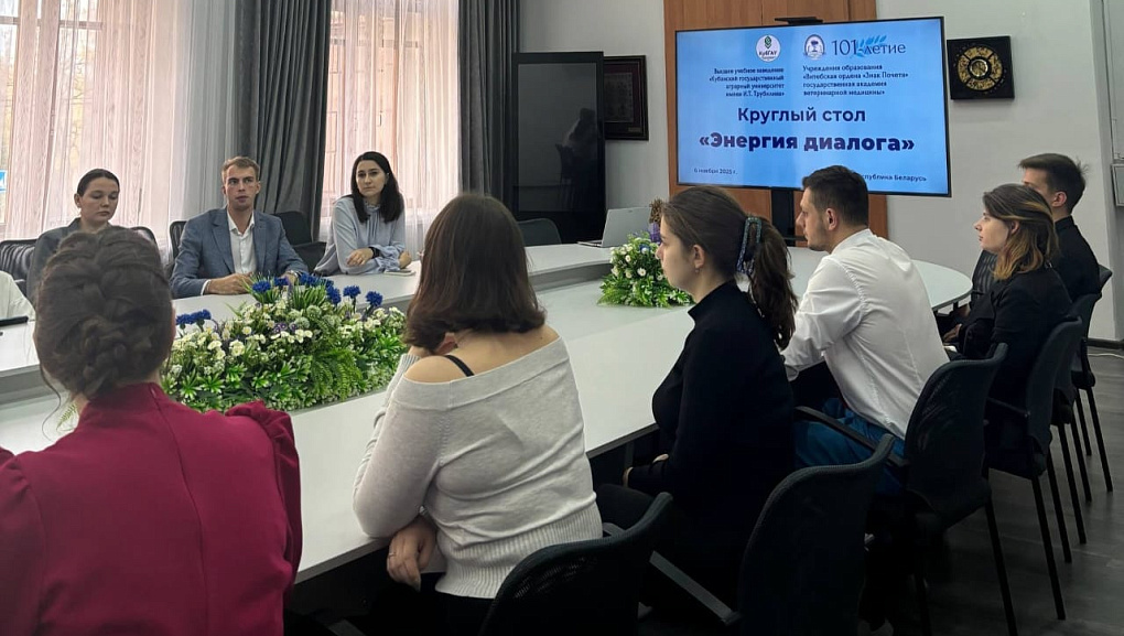 Студенты КубГАУ в Беларуси