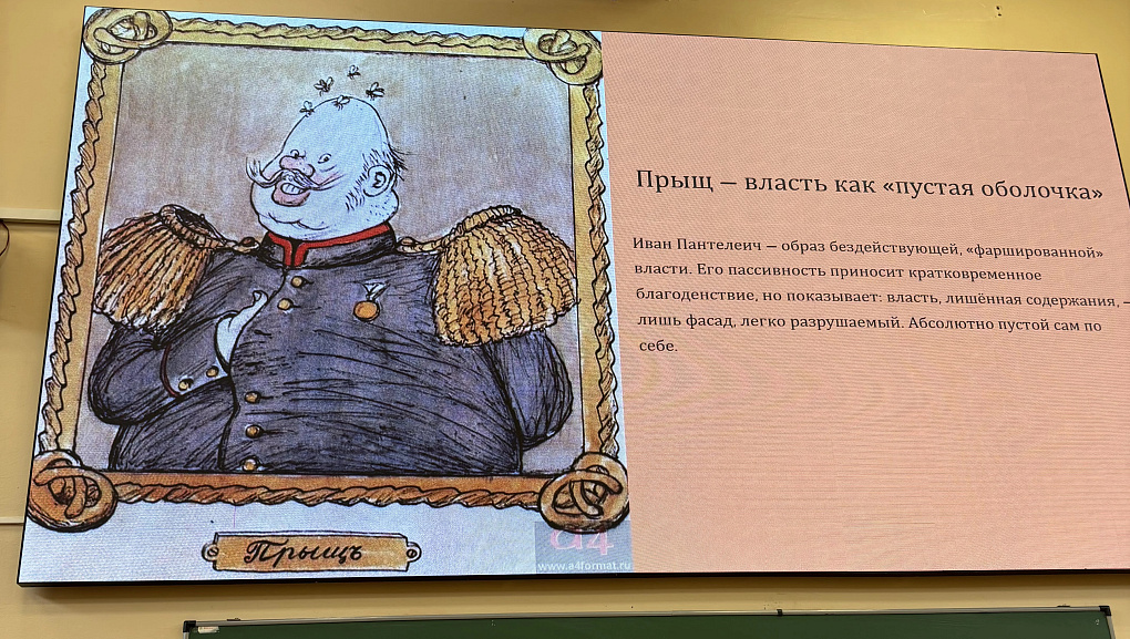 В КубГАУ отметили 200-летие Салтыкова-Щедрина 