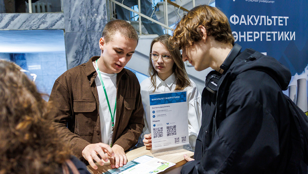 Кубанский ГАУ снова открыл двери для будущих абитуриентов