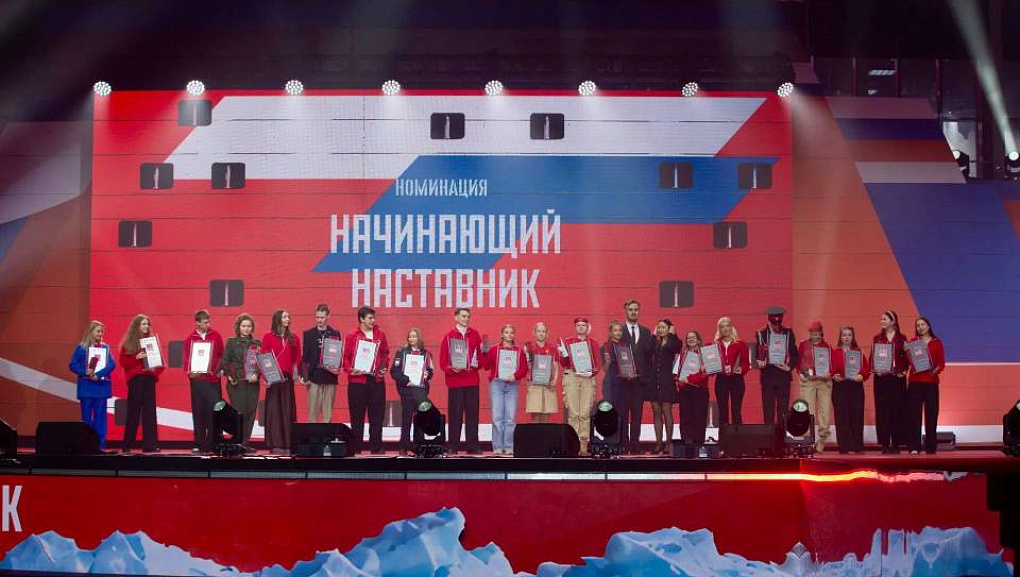 Среди лучших наставников России