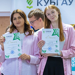 Финал внутренней лиги КВН КубГАУ