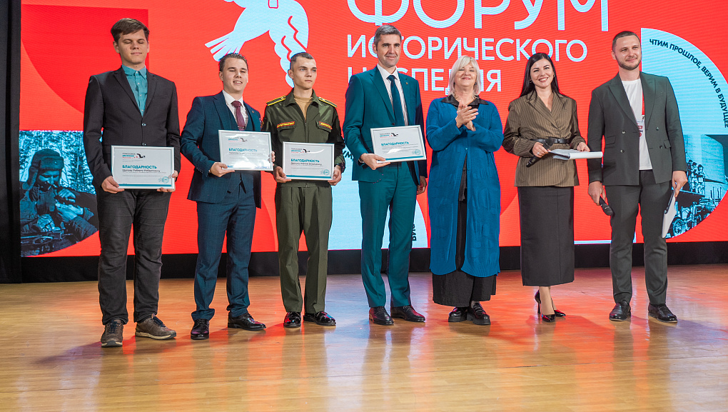В Кубанском ГАУ состоялось открытие Второго Всероссийского форума исторического наследия