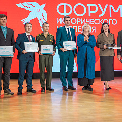 В Кубанском ГАУ состоялось открытие Второго Всероссийского форума исторического наследия
