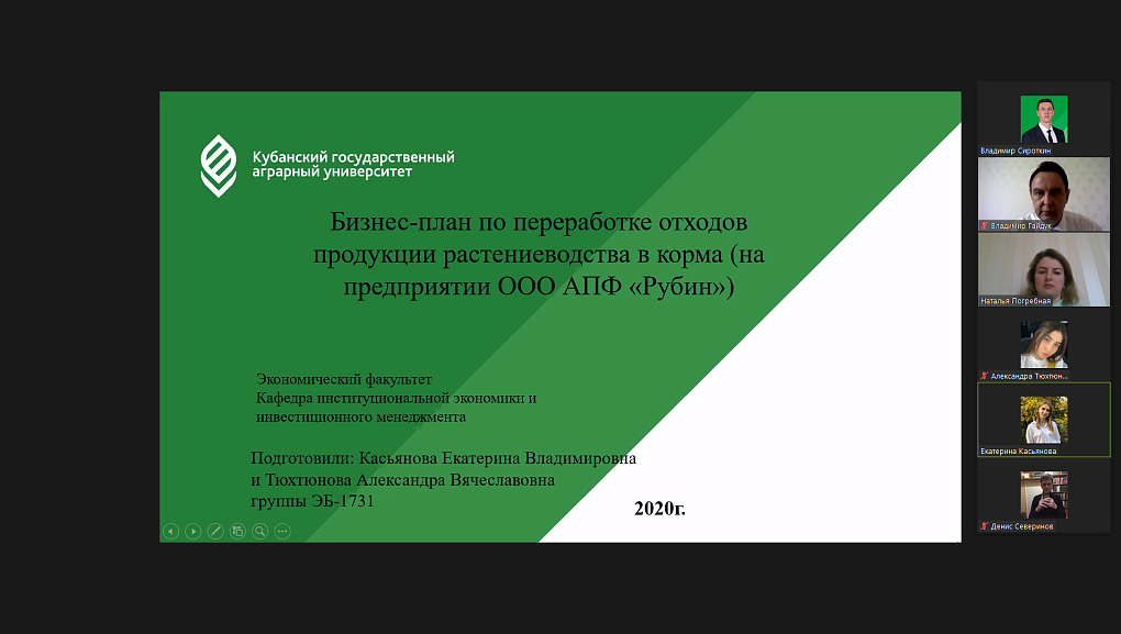 Проблемы и перспективы принятия стратегических  инвестиционных решений в экономике России