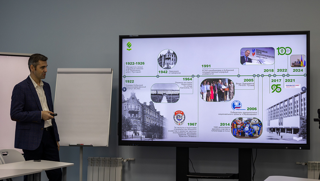 Заседание Общественного совета в Кубанском ГАУ