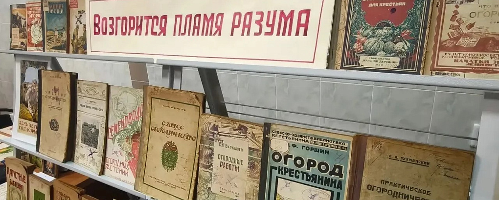 К 100-летию кафедры овощеводства КУБГАУ 