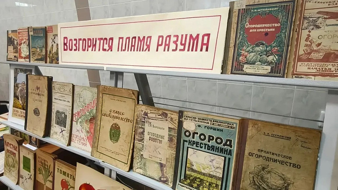 Новости