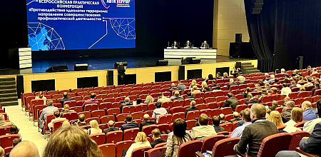 XVIII Всероссийский специализированный форум «Современные системы безопасности – Антитеррор»
